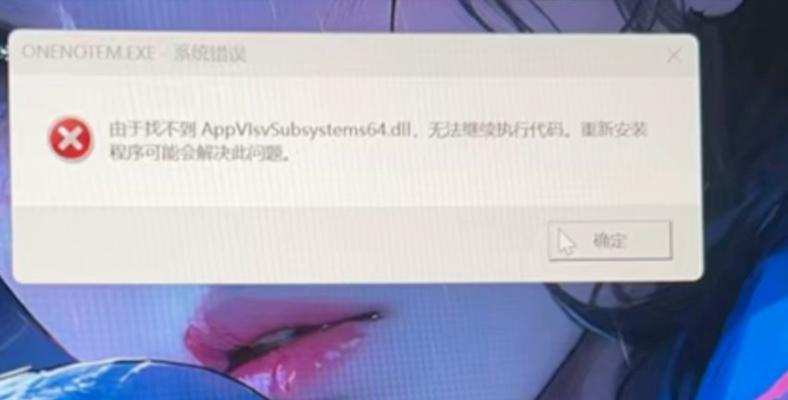 电脑联网后发送数据错误的原因分析及解决方法（网络传输中的数据错误、网络环境的问题、软件或硬件故障）-第3张图片-星耀数码