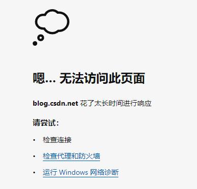 电脑联网后发送数据错误的原因分析及解决方法（网络传输中的数据错误、网络环境的问题、软件或硬件故障）-第1张图片-星耀数码