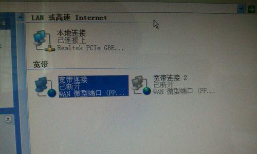 解决电脑显示错误691的方法（快速修复电脑显示错误691的有效步骤）-第2张图片-星耀数码