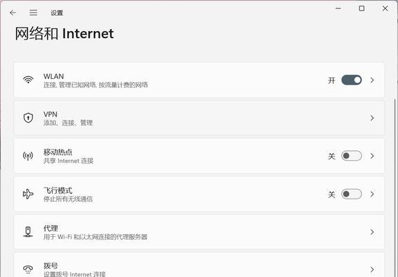 电脑1014错误导致频繁重启的解决方法（探究电脑1014错误的原因及解决办法）-第3张图片-星耀数码