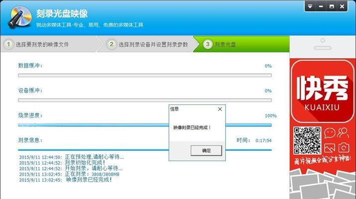 光盘一键安装系统教程win7（简单易懂的光盘安装win7系统方法及步骤）-第1张图片-星耀数码