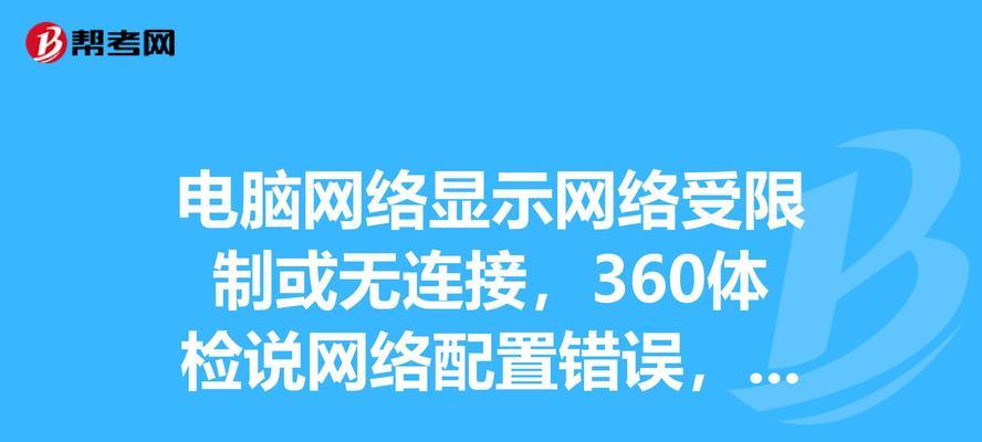 解析电脑1068错误及解决方法（什么是电脑1068错误？如何解决电脑1068错误？）-第3张图片-星耀数码