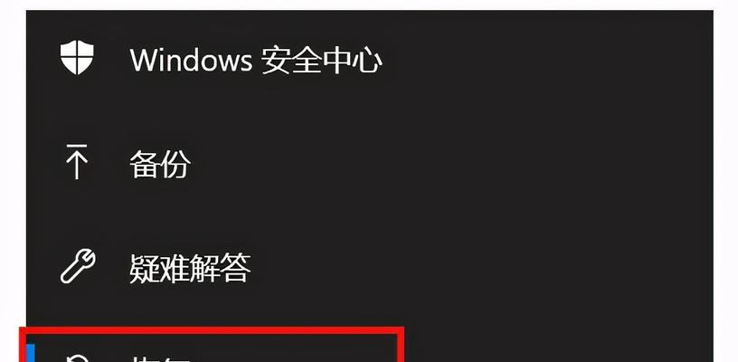 Lenovo电脑显示恢复错误无法开机（解决方法及注意事项）-第1张图片-星耀数码