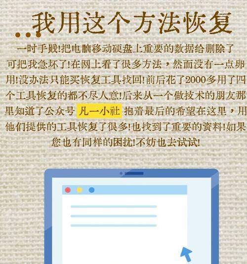 电脑显示致命错误（解决电脑显示致命错误的有效办法）-第2张图片-星耀数码