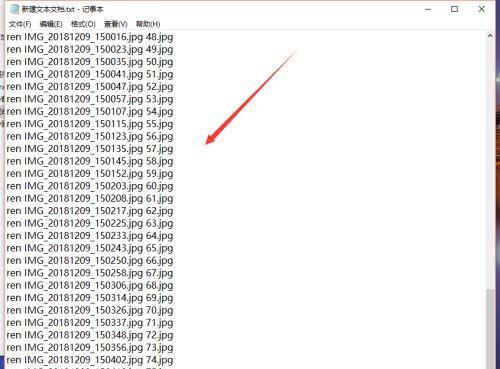 电脑重命名错误及解决方法（遇到电脑重命名错误？别担心，这里有解决方案！）-第2张图片-星耀数码
