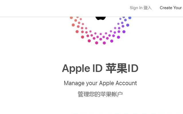 密码错误事件ID暴露的安全隐患（电脑密码泄露引发的信息安全风险及应对策略）-第2张图片-星耀数码