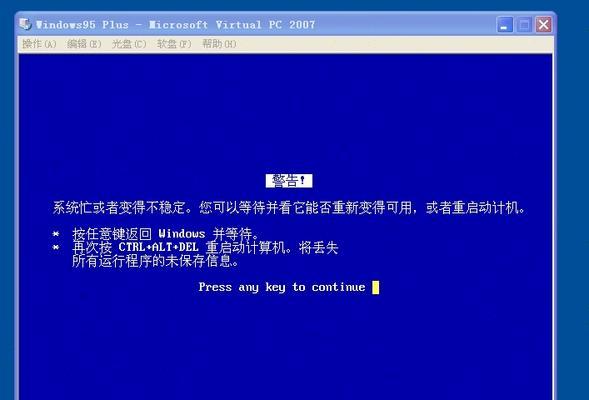 密码错误事件ID暴露的安全隐患（电脑密码泄露引发的信息安全风险及应对策略）-第3张图片-星耀数码