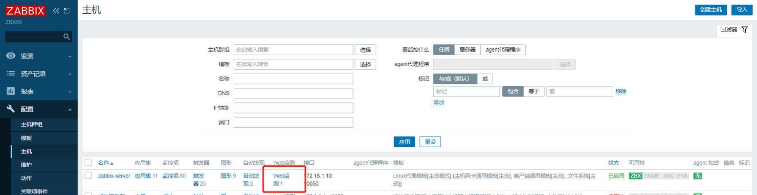 电脑出现key返回错误的解决方法（如何修复电脑出现key返回错误的问题）-第3张图片-星耀数码
