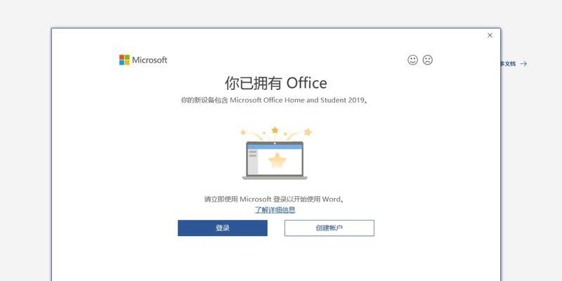 电脑出现key返回错误的解决方法（如何修复电脑出现key返回错误的问题）-第1张图片-星耀数码