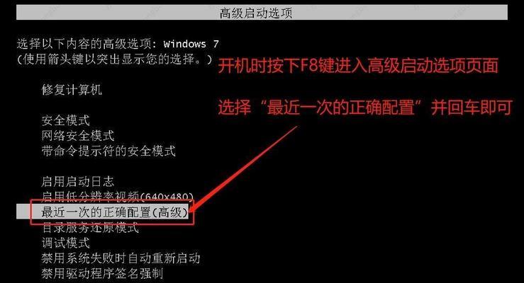 电脑错误频繁出现的原因分析与解决方法（探究电脑错误频繁出现的背后原因及有效解决方案）-第3张图片-星耀数码