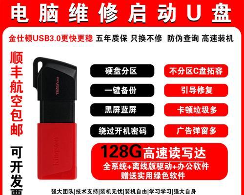 以PE原版系统安装教程为主题的详细指南（一步步教你如何安装PE原版系统，轻松搭建你的电脑操作环境）-第2张图片-星耀数码