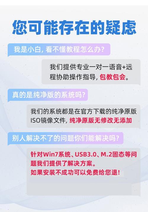 以PE原版系统安装教程为主题的详细指南（一步步教你如何安装PE原版系统，轻松搭建你的电脑操作环境）-第3张图片-星耀数码
