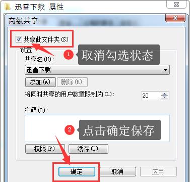 如何取消电脑的错误提示音？（告别烦人的噪音，让电脑静谧工作）-第1张图片-星耀数码