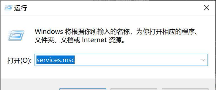 电脑关机后发现应用错误，如何解决？（避免数据丢失，保证电脑正常关闭）-第3张图片-星耀数码