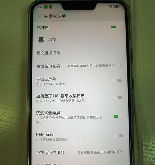 平板电脑重启出现错误报告（解决方法及常见问题分析）-第2张图片-星耀数码