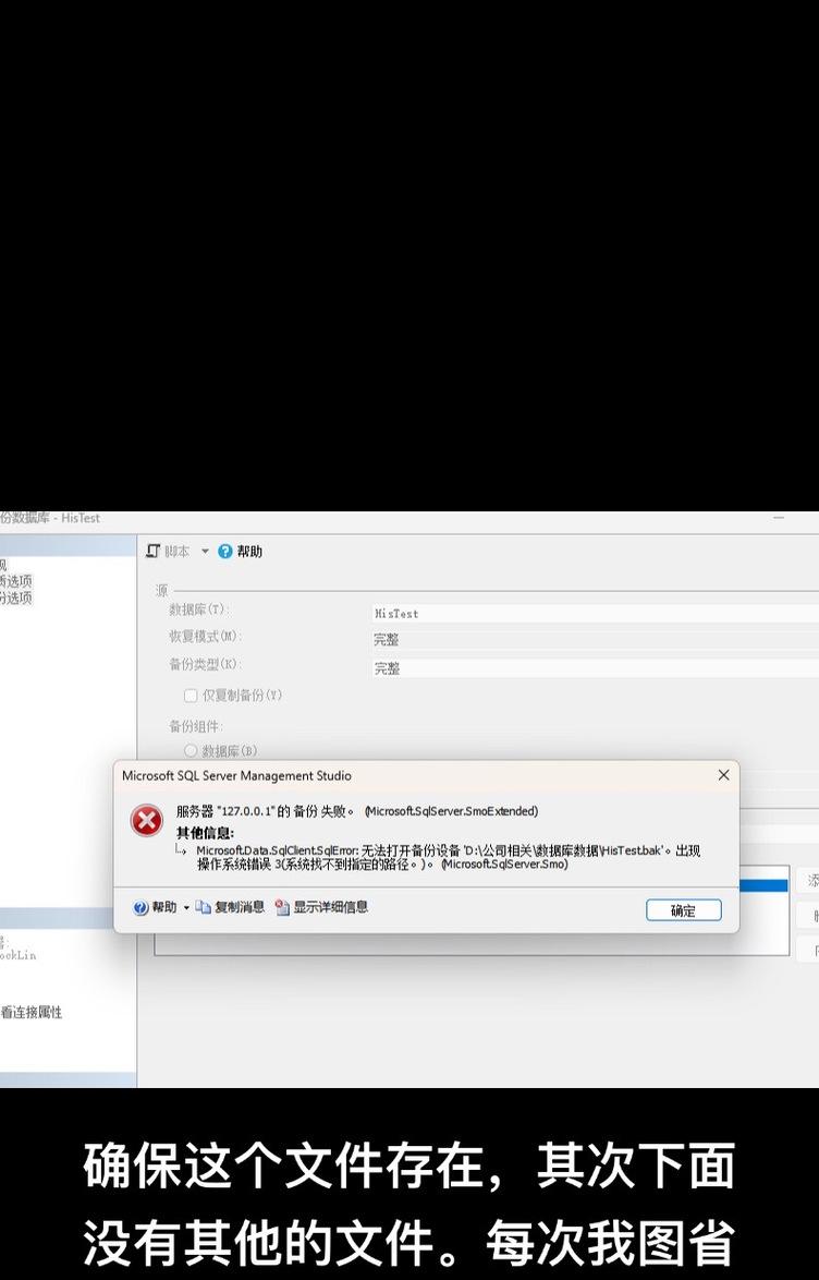 电脑显示播放组件错误（解决电脑显示播放组件错误的有效方法）-第1张图片-星耀数码