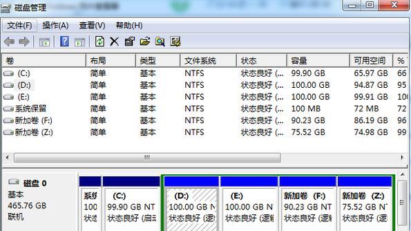 一步步教你如何对联想台式电脑进行分区操作（轻松搞定联想台式电脑分区，让存储更有效率）-第2张图片-星耀数码