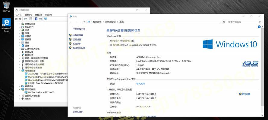 华硕系统重装Win10系统教程（手把手教你重装Win10，华硕电脑焕然一新）-第1张图片-星耀数码