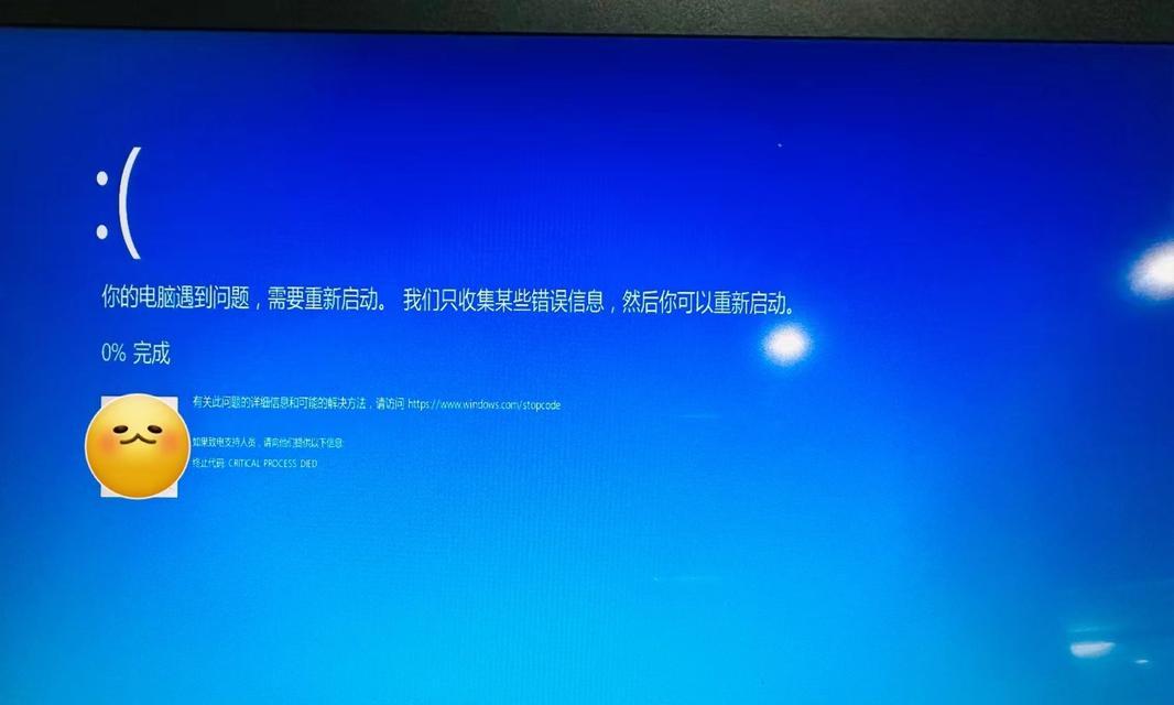 电脑安装系统常见错误及解决方法（解决电脑安装系统错误，让系统顺利运行）-第1张图片-星耀数码