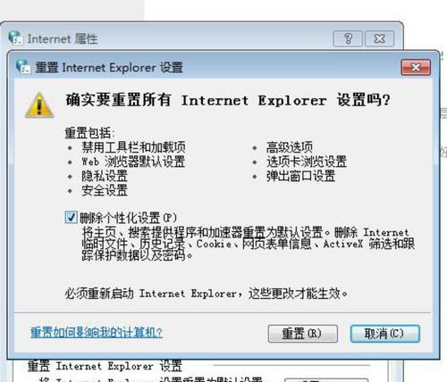 电脑安装系统常见错误及解决方法（解决电脑安装系统错误，让系统顺利运行）-第3张图片-星耀数码
