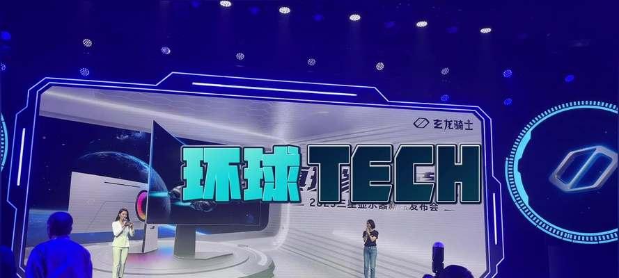 玄龙骑士系统安装教程（详细教程｜简单操作｜完美安装）-第3张图片-星耀数码