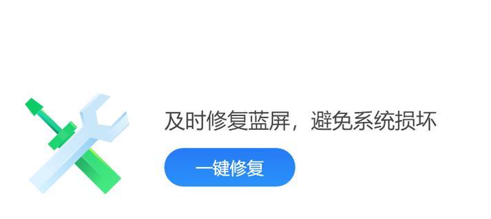 发现电脑错误的方法与技巧（快速定位和解决电脑故障的关键步骤）-第3张图片-星耀数码
