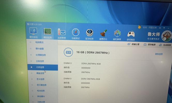 电脑固态磁盘错误的原因及解决方法（探究固态磁盘出错的因素，并提供解决方案）-第2张图片-星耀数码