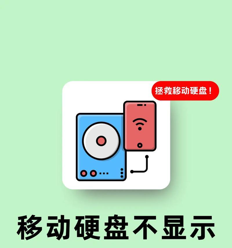 电脑固态磁盘错误的原因及解决方法（探究固态磁盘出错的因素，并提供解决方案）-第3张图片-星耀数码