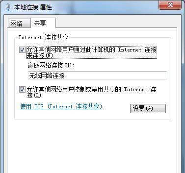 电脑无线显示错误恢复的解决方法（解决电脑无线显示错误的有效技巧）-第2张图片-星耀数码