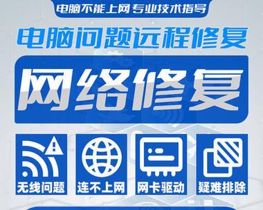 电脑无线显示错误恢复的解决方法（解决电脑无线显示错误的有效技巧）-第1张图片-星耀数码