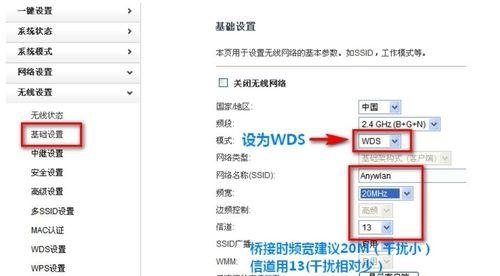电脑无线显示错误恢复的解决方法（解决电脑无线显示错误的有效技巧）-第3张图片-星耀数码
