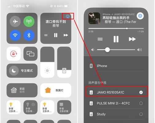 如何设置苹果右侧下拉菜单？（快速定制你的苹果设备体验）-第1张图片-星耀数码