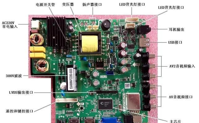 使用主板进行U盘安装教程（简单易懂的U盘安装教程，让你轻松操作）-第3张图片-星耀数码