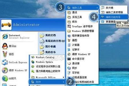 如何使用电脑刷XP系统（详细教程及步骤，轻松安装XP系统）-第2张图片-星耀数码
