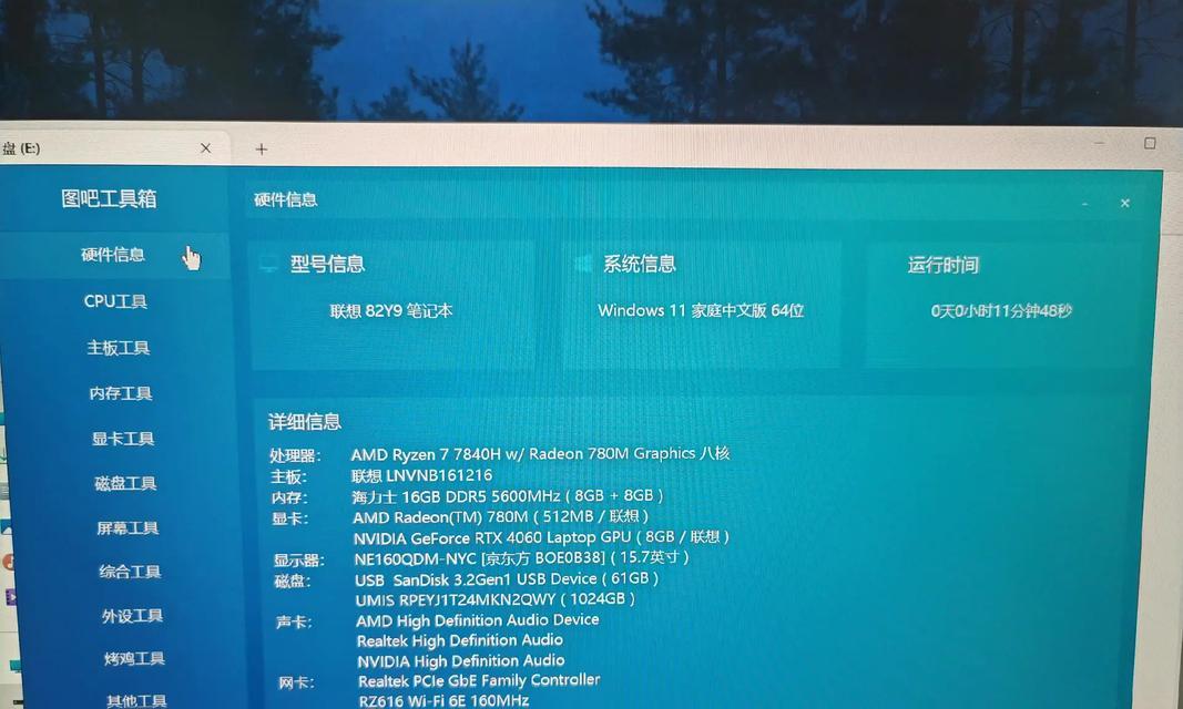 电脑沙漏验机报告网络错误（解析电脑沙漏验机报告中的网络错误及解决方法）-第1张图片-星耀数码