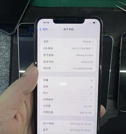 电脑沙漏验机报告网络错误（解析电脑沙漏验机报告中的网络错误及解决方法）-第2张图片-星耀数码
