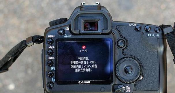 电脑相机显示代码错误的原因和解决方法（探究电脑相机显示代码错误的常见问题及解决方案）-第3张图片-星耀数码