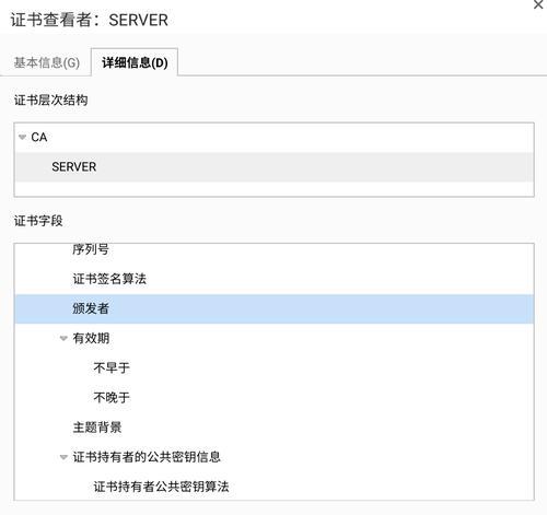 电脑证书错误的重安装方法（解决电脑证书错误的步骤和注意事项）-第1张图片-星耀数码