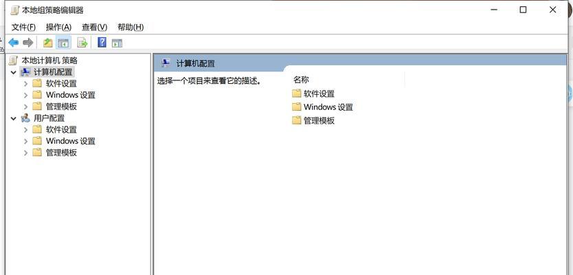 解决Windows系统错误的有效方法（从根本上消除电脑错误问题，提高系统稳定性）-第2张图片-星耀数码