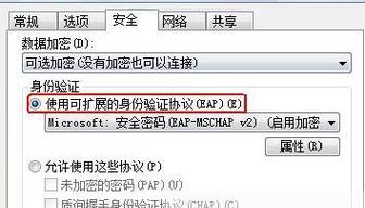 电脑提示音频参数错误的解决方法（快速解决电脑提示音频参数错误的常见问题）-第1张图片-星耀数码