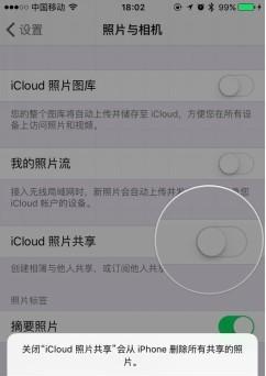 如何以iCloud邮箱格式注册账户（掌握iCloud邮箱注册的正确方式）-第3张图片-星耀数码