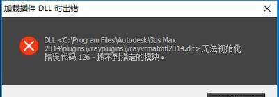 电脑页面弹出脚本发生错误的解决方法（探索常见的电脑页面脚本错误及其修复办法）-第2张图片-星耀数码