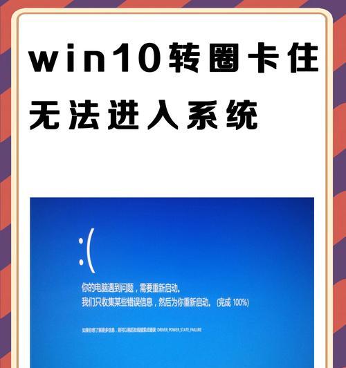Win10电脑在线搜索错误的解决方法（针对Win10电脑在线搜索错误进行排查与修复的实用指南）-第1张图片-星耀数码
