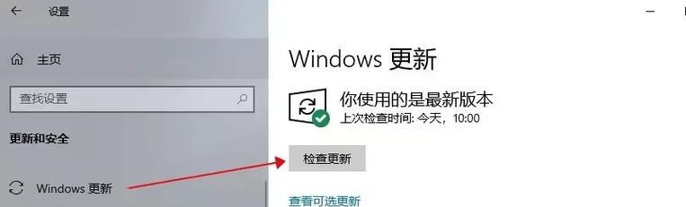 电脑玩吃鸡显示连接错误的解决方法（解决电脑玩吃鸡游戏时出现的连接错误，享受畅快的游戏体验）-第1张图片-星耀数码