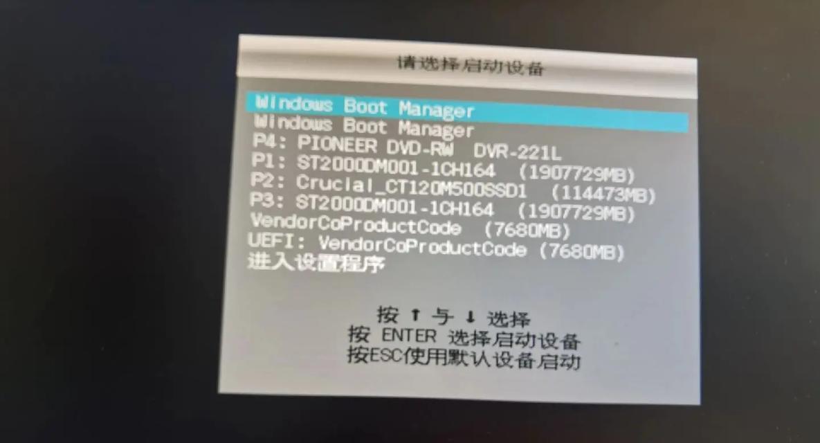 电脑插U盘自动出现错误的解决方法（遇到电脑插U盘自动出错？这里有解决方案！）-第3张图片-星耀数码