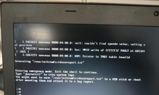 台式电脑频繁reboot错误解决方案（探索如何应对台式电脑频繁reboot错误）-第3张图片-星耀数码