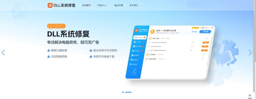 电脑恢复错误卡住不动的解决方法（如何应对电脑恢复错误导致系统卡死的困扰）-第3张图片-星耀数码
