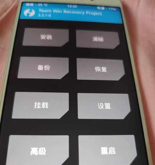 解决电脑连接手机MTP错误的方法（快速解决MTP错误，实现电脑与手机的无缝连接）-第2张图片-星耀数码