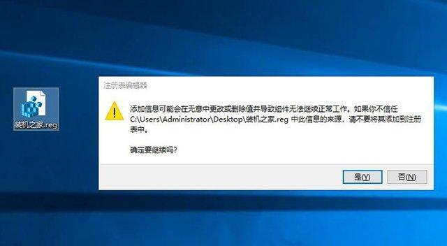 电脑安全证书错误的原因及解决方法（深入了解电脑安全证书错误的来源和有效的解决方案）-第1张图片-星耀数码