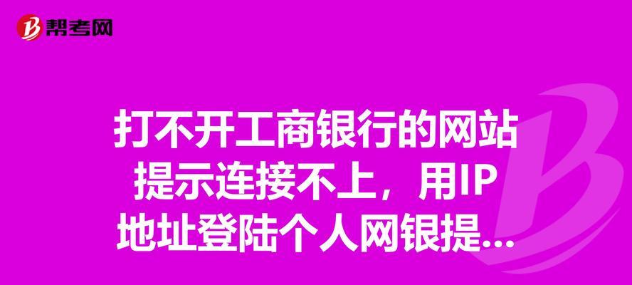 电脑安全证书错误的原因及解决方法（深入了解电脑安全证书错误的来源和有效的解决方案）-第3张图片-星耀数码